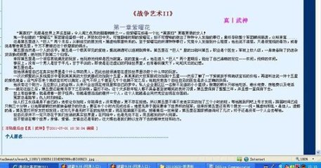 差差差30分钟